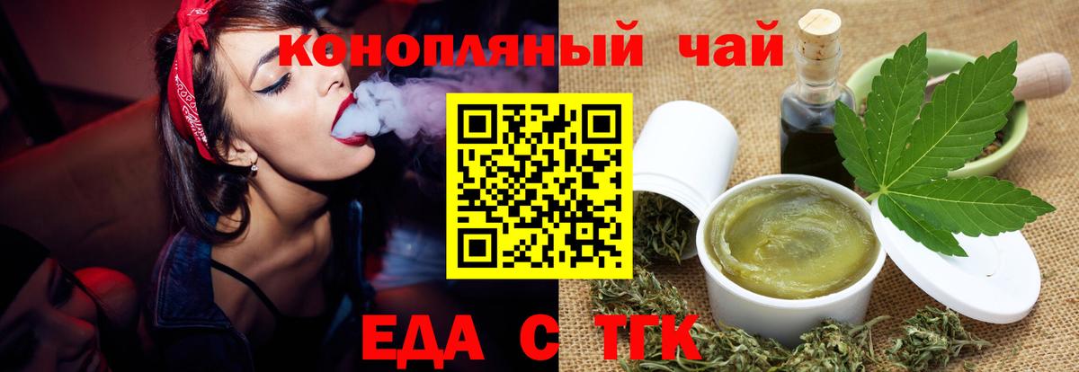 Canna-Cookies марихуана  Вход с VPN  Ступино 
