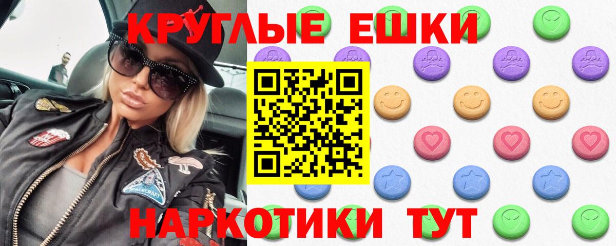 Ступино  ЭКСТАЗИ mix  ЭКСТАЗИ DUBAI  Вход с VPN 