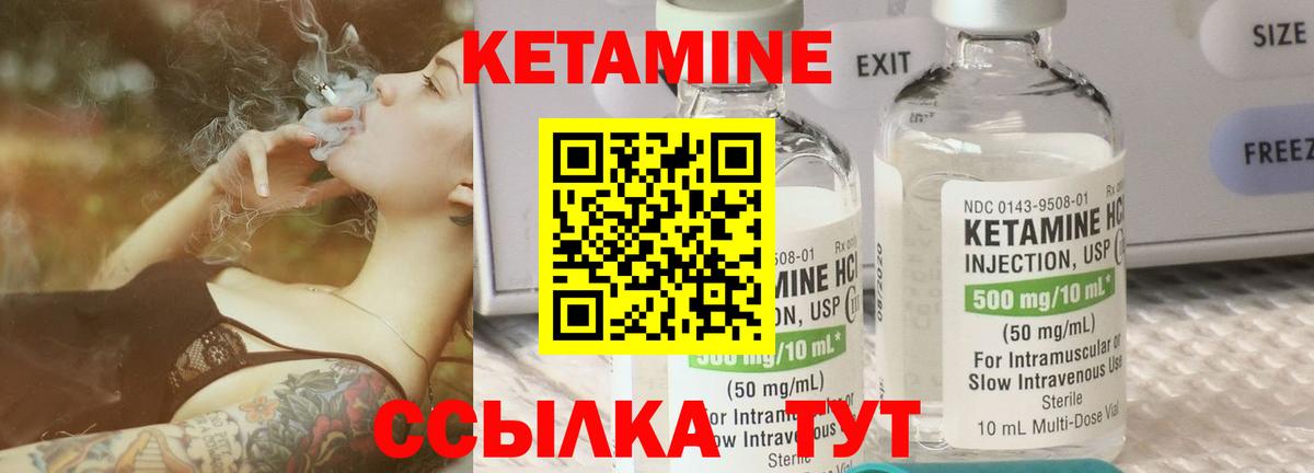 Ступино  Кетамин ketamine  Вход с VPN  КЕТАМИН VHQ 