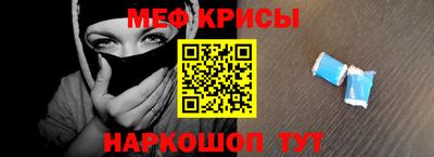 мефедрон Первоуральск