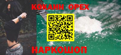 гашиш Пенза