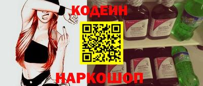 мефедрон Первоуральск