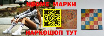 мефедрон Первоуральск