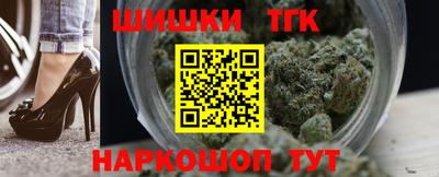 гашиш Партизанск