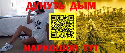 гашиш Партизанск