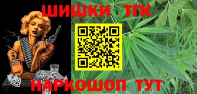 гашиш Пенза
