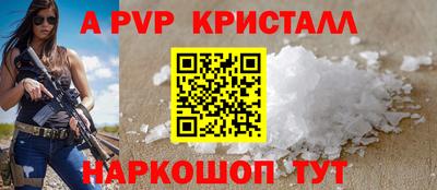 гашиш Партизанск