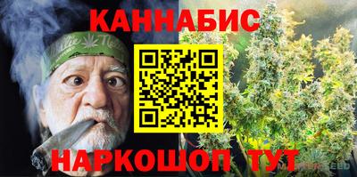гашиш Партизанск