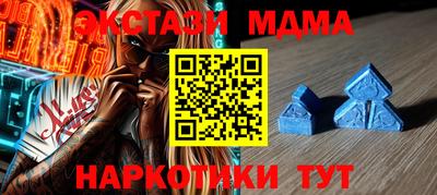 гашиш Партизанск
