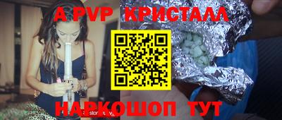 гашиш Партизанск