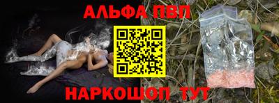 гашиш Партизанск