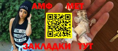 гашиш Пенза
