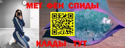 кристаллы Пугачёв