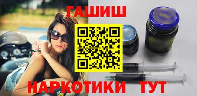 гашиш Пенза