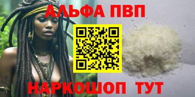 мефедрон Первоуральск