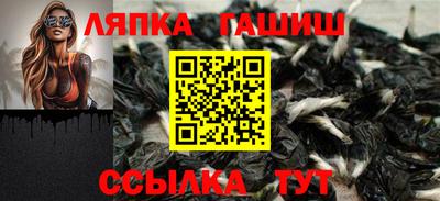 гашиш Пенза