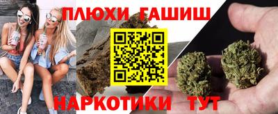 гашиш Пенза