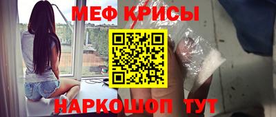 мефедрон Первоуральск