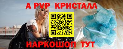 гашиш Партизанск