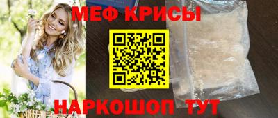 мефедрон Первоуральск