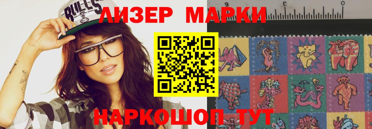 LSD-25 экстази  Вход с VPN  Ступино  ЛСД экстази кислота 