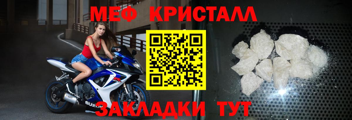 COCAIN  Канабис  Ступино  Вход с VPN  Лсд 25  Гашиш  МЕФ  