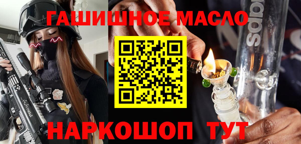 ТГК вейп с тгк  Вход с VPN  Ступино 