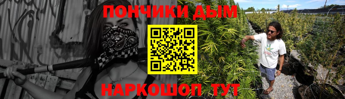 Каннабис план  Каннабис LSD WEED  Бошки марихуана семена  Вход с VPN  Ступино 