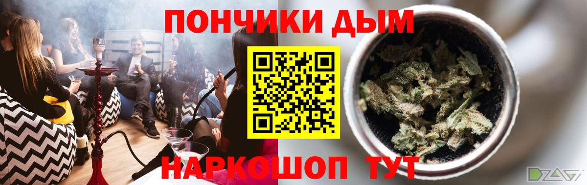 Бошки Шишки LSD WEED Ступино